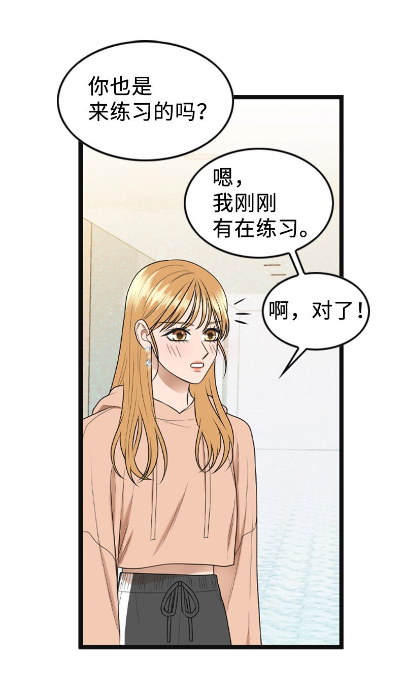 90 下一张专辑(1/2)-第90话