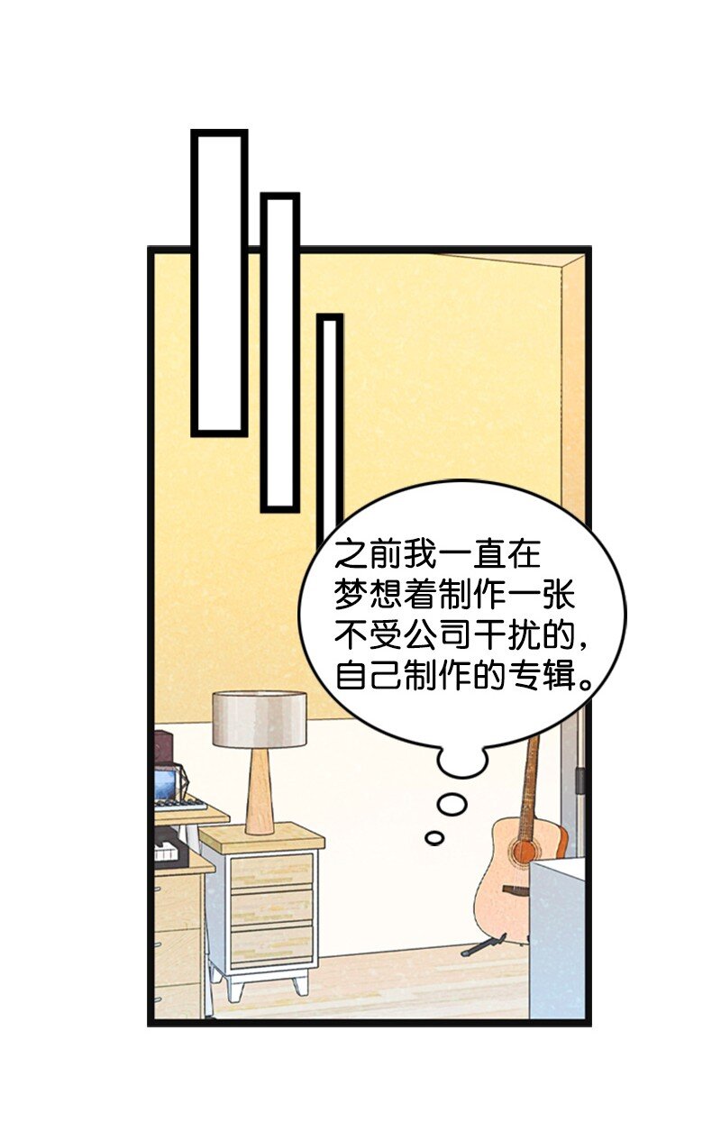 90 下一张专辑(1/2)-第90话