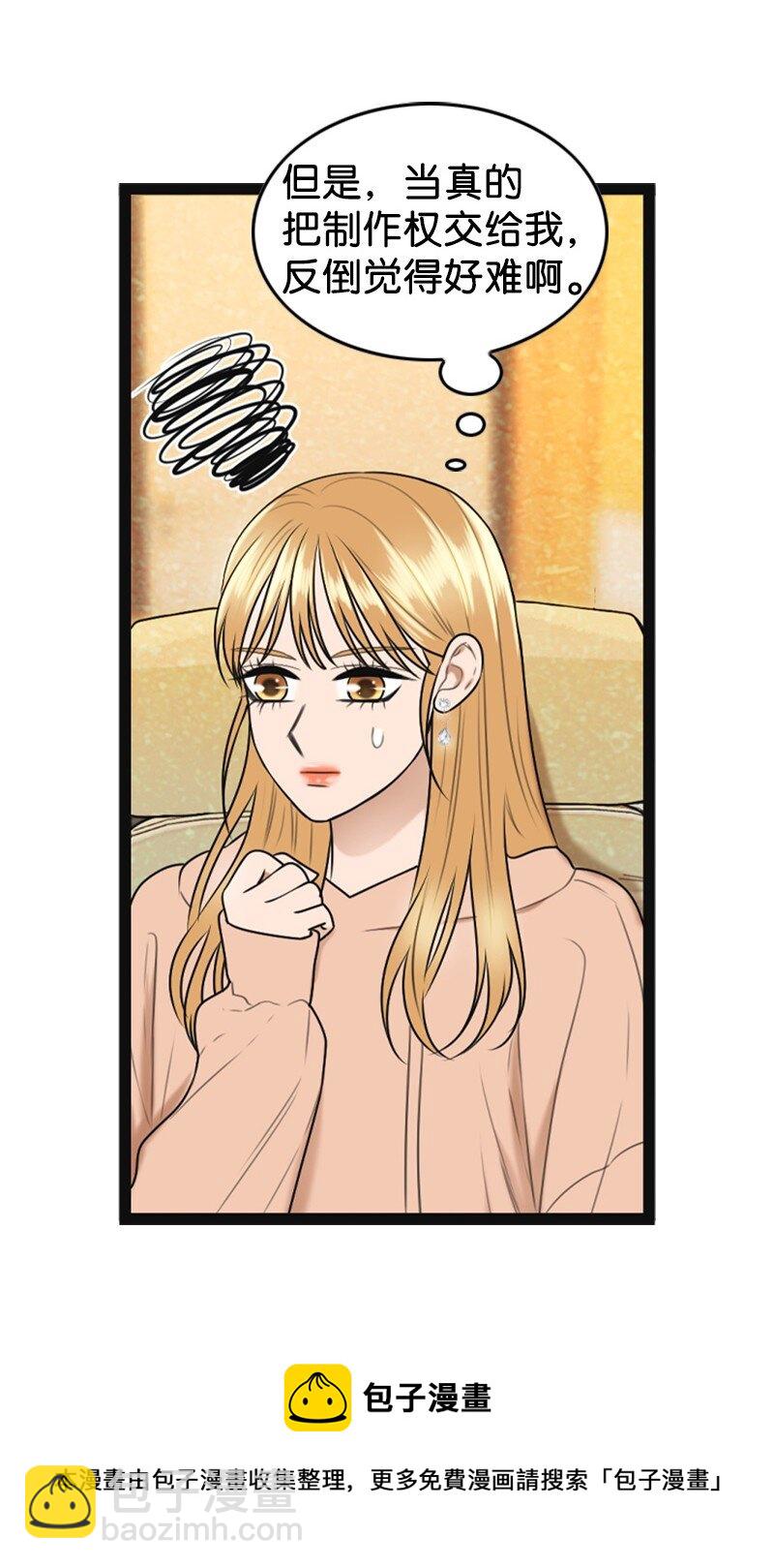 90 下一张专辑(1/2)-第90话