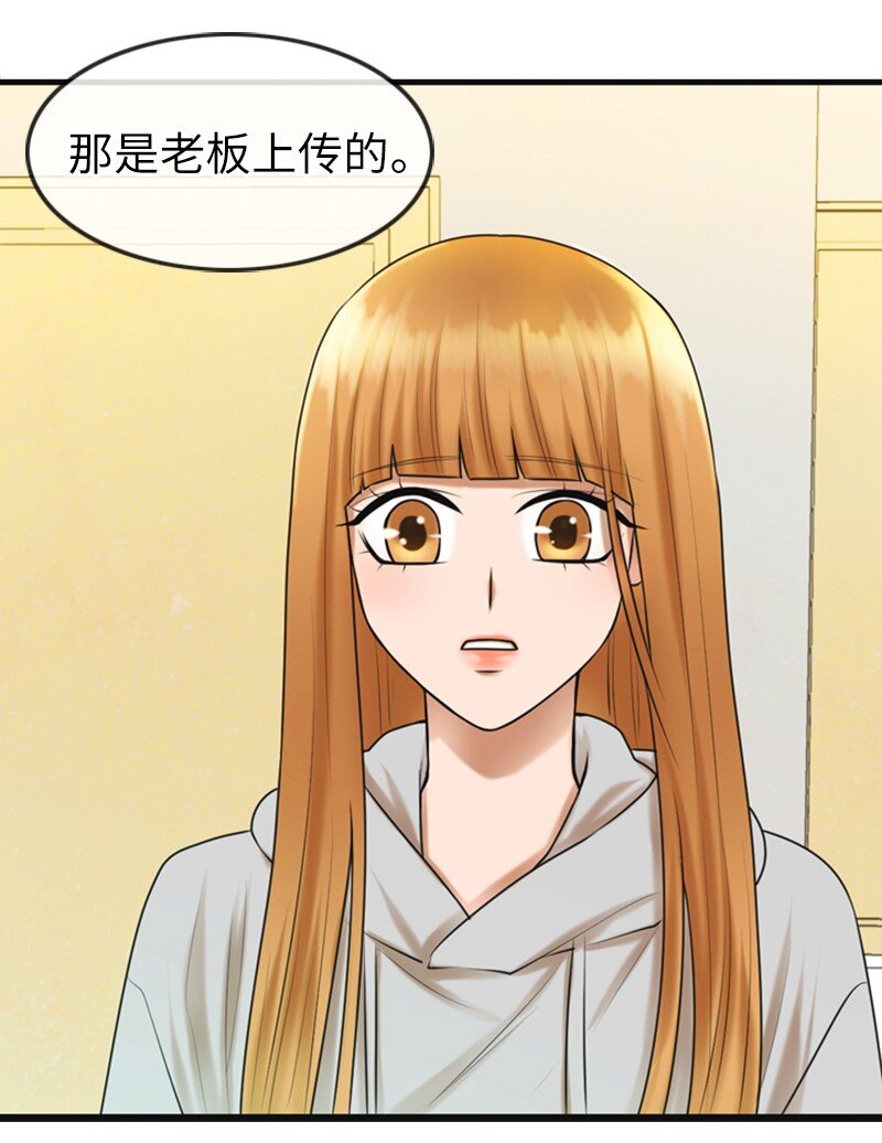 10 拒绝(1/2)-第10话