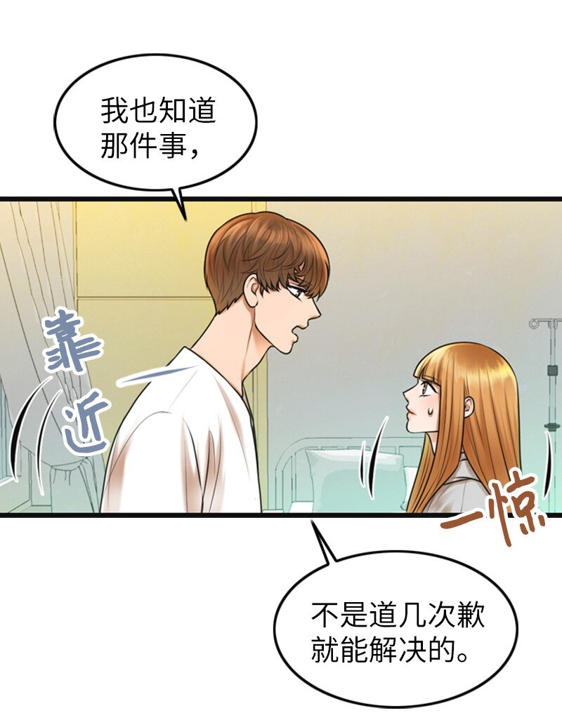 10 拒绝(1/2)-第10话
