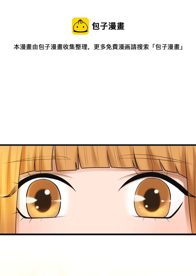 10 拒绝(1/2)-第10话