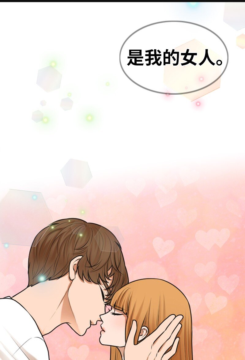 10 拒绝(1/2)-第10话