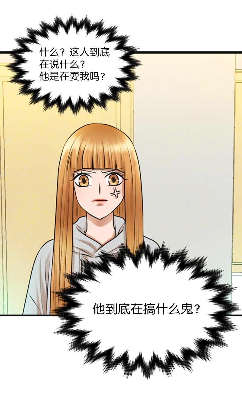 10 拒绝(1/2)-第10话