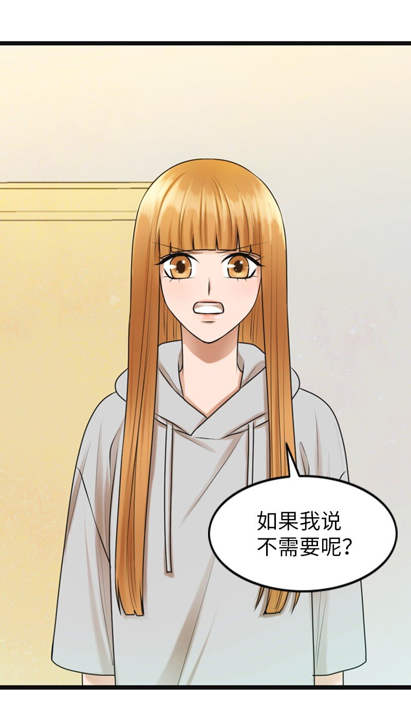10 拒绝(1/2)-第10话