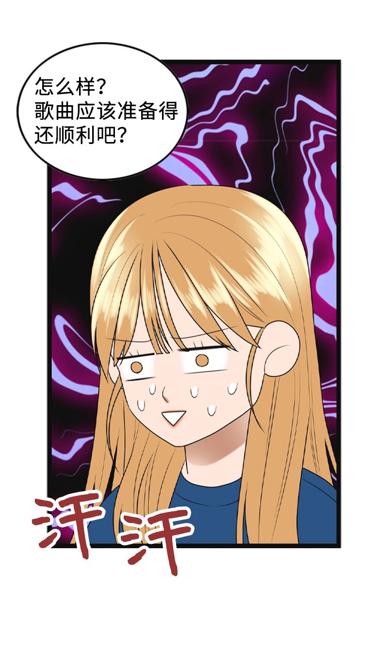 92 醒悟(1/2)-第92话
