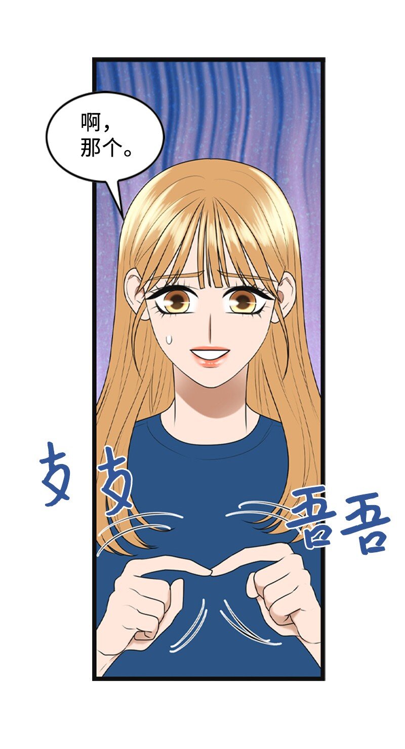 92 醒悟(1/2)-第92话