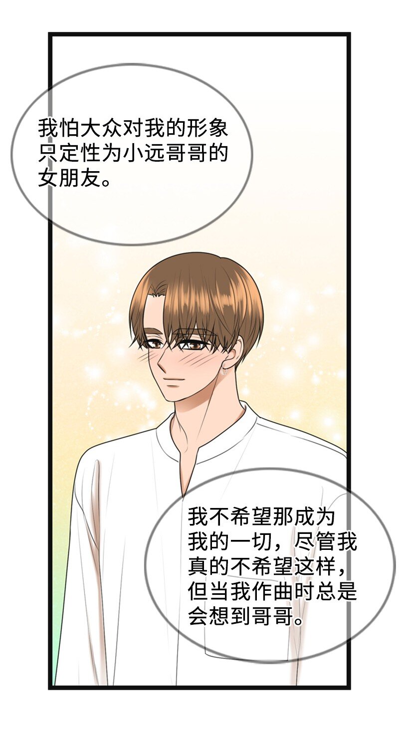 92 醒悟(1/2)-第92话