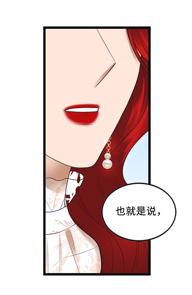92 醒悟(1/2)-第92话