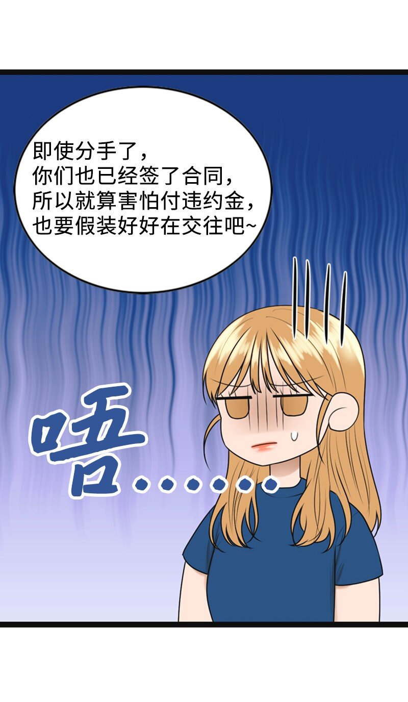 92 醒悟(1/2)-第92话