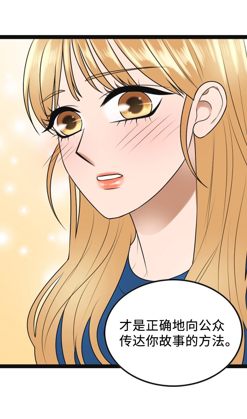 92 醒悟(1/2)-第92话