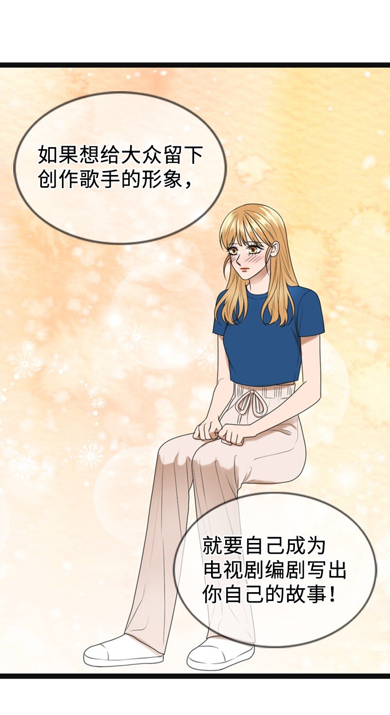 92 醒悟(1/2)-第92话