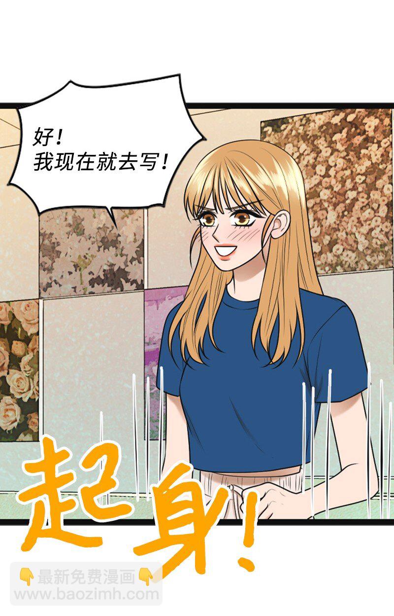 92 醒悟(1/2)-第92话
