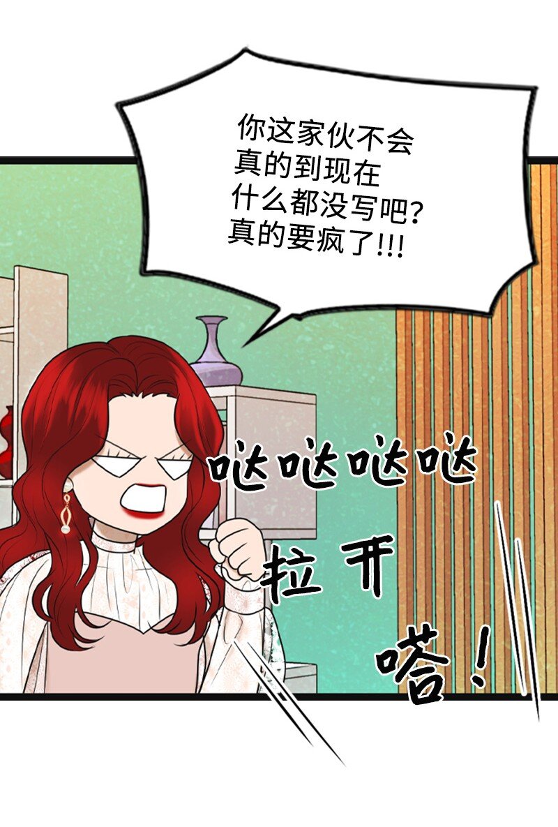 92 醒悟(1/2)-第92话