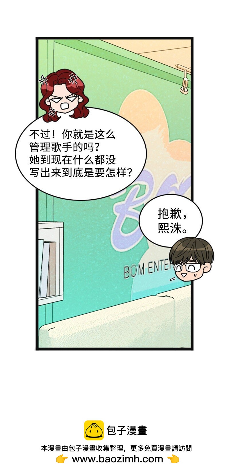 92 醒悟(1/2)-第92话