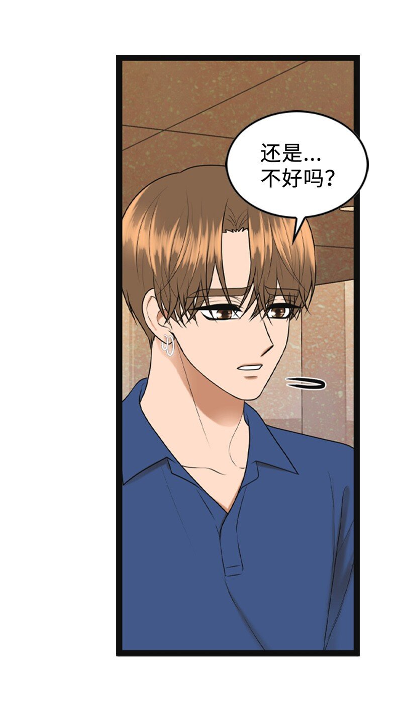 94 释然(1/2)-第94话