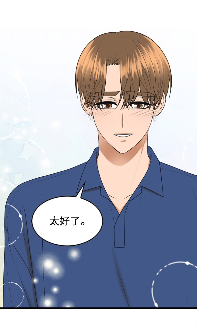 94 释然(1/2)-第94话