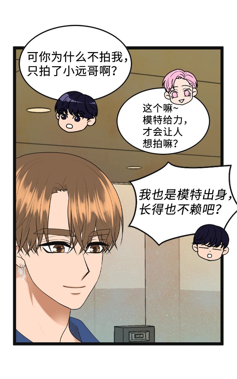 94 释然(1/2)-第94话