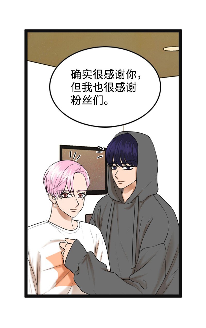 94 释然(1/2)-第94话
