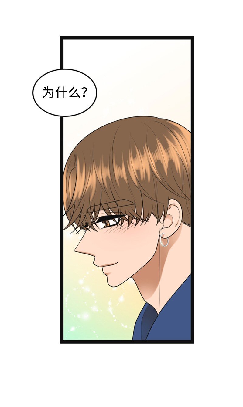 94 释然(1/2)-第94话