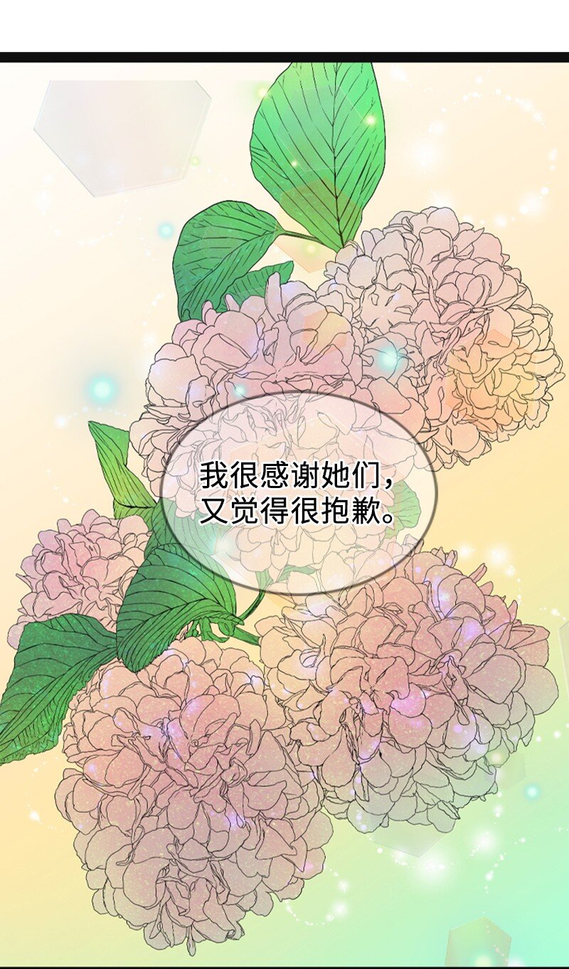94 释然(1/2)-第94话