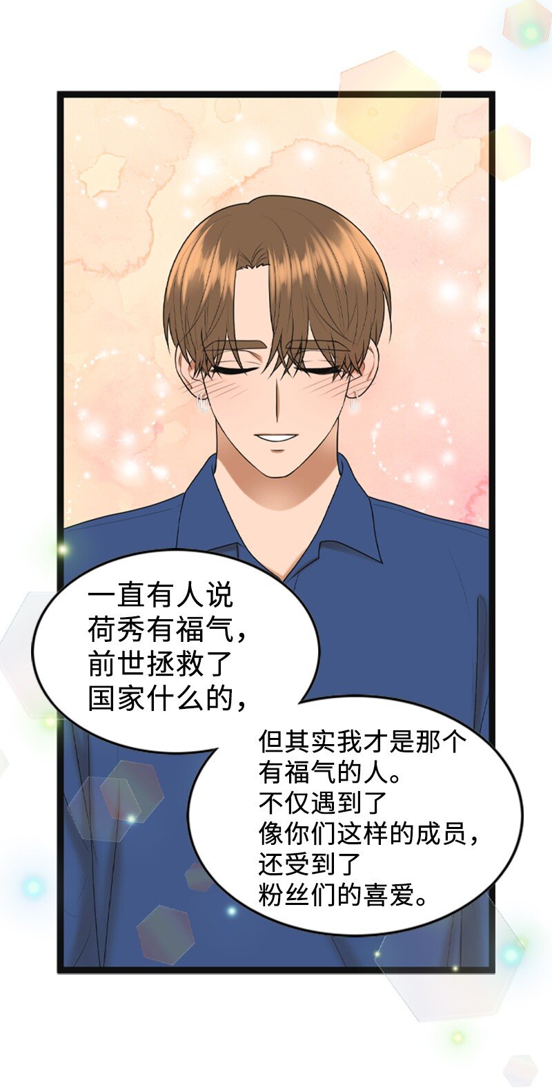 94 释然(1/2)-第94话