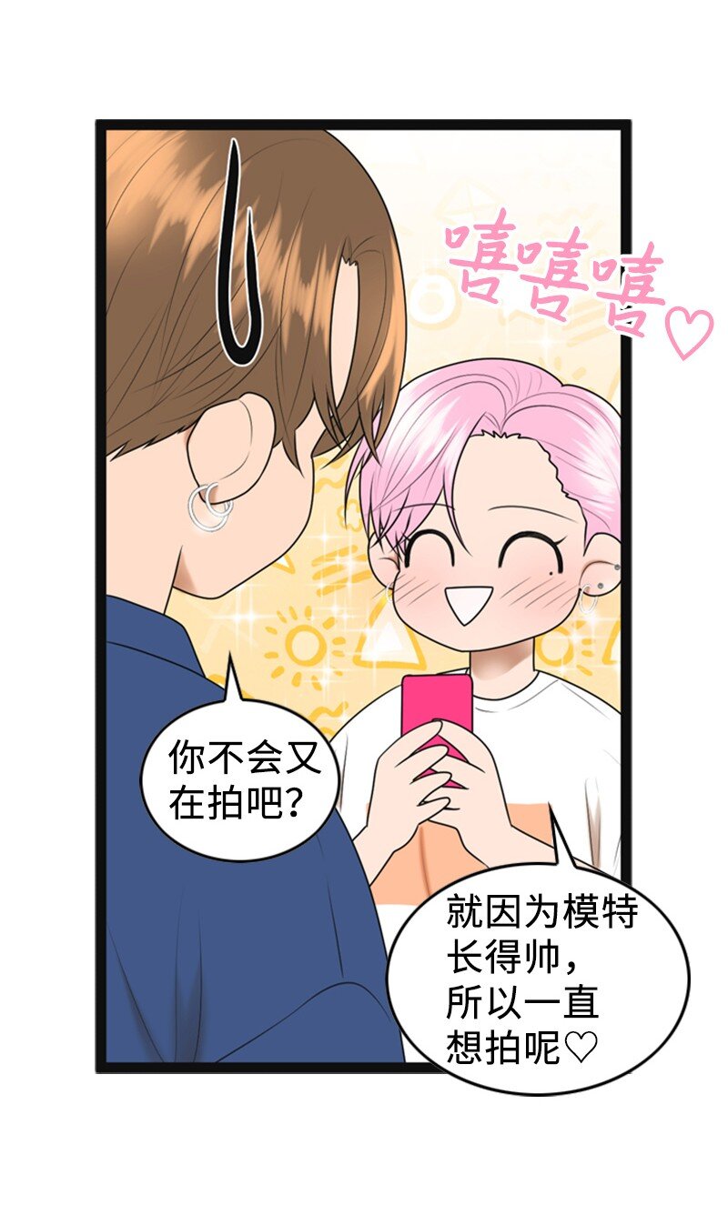 94 释然(1/2)-第94话
