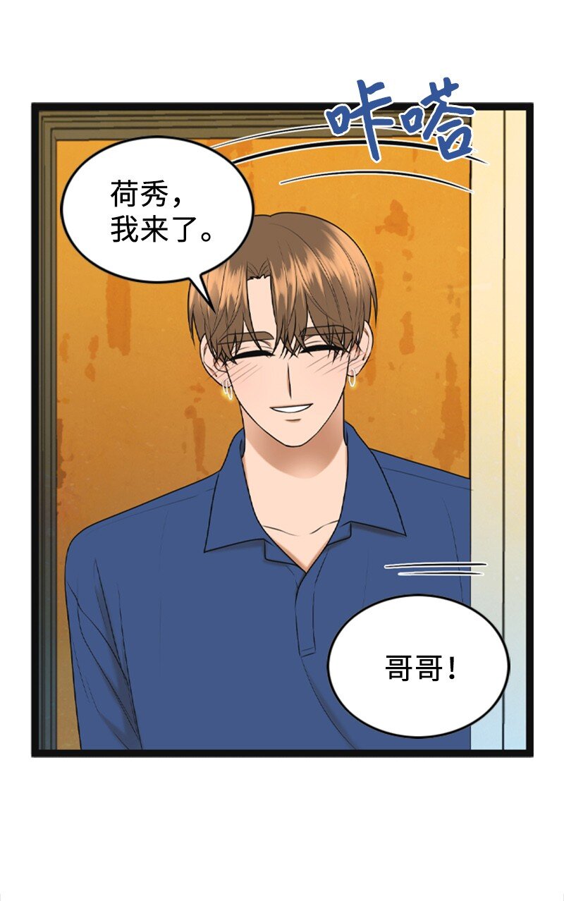 94 释然(1/2)-第94话