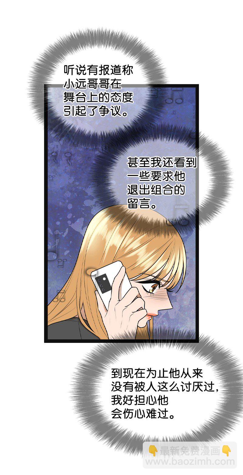 94 释然(1/2)-第94话