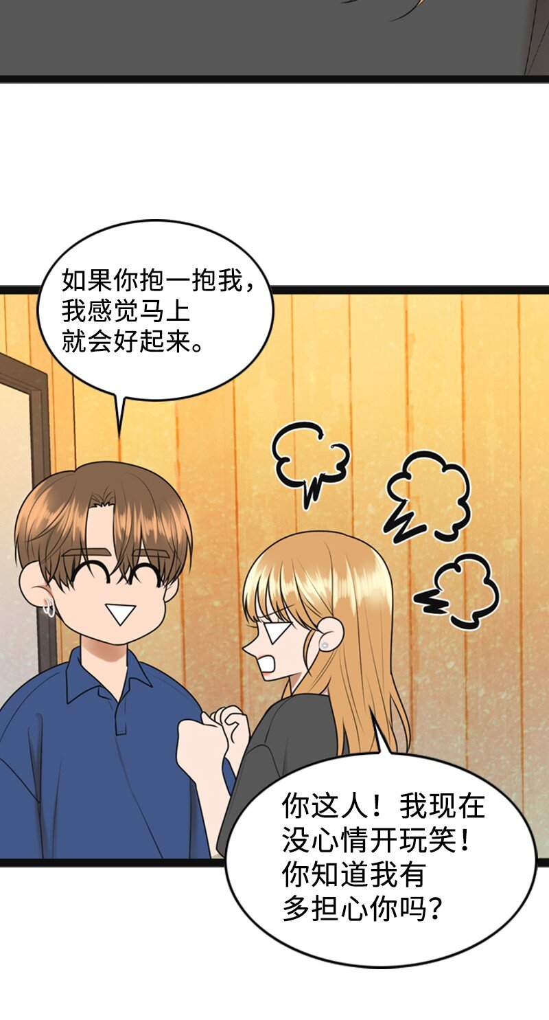 94 释然(1/2)-第94话