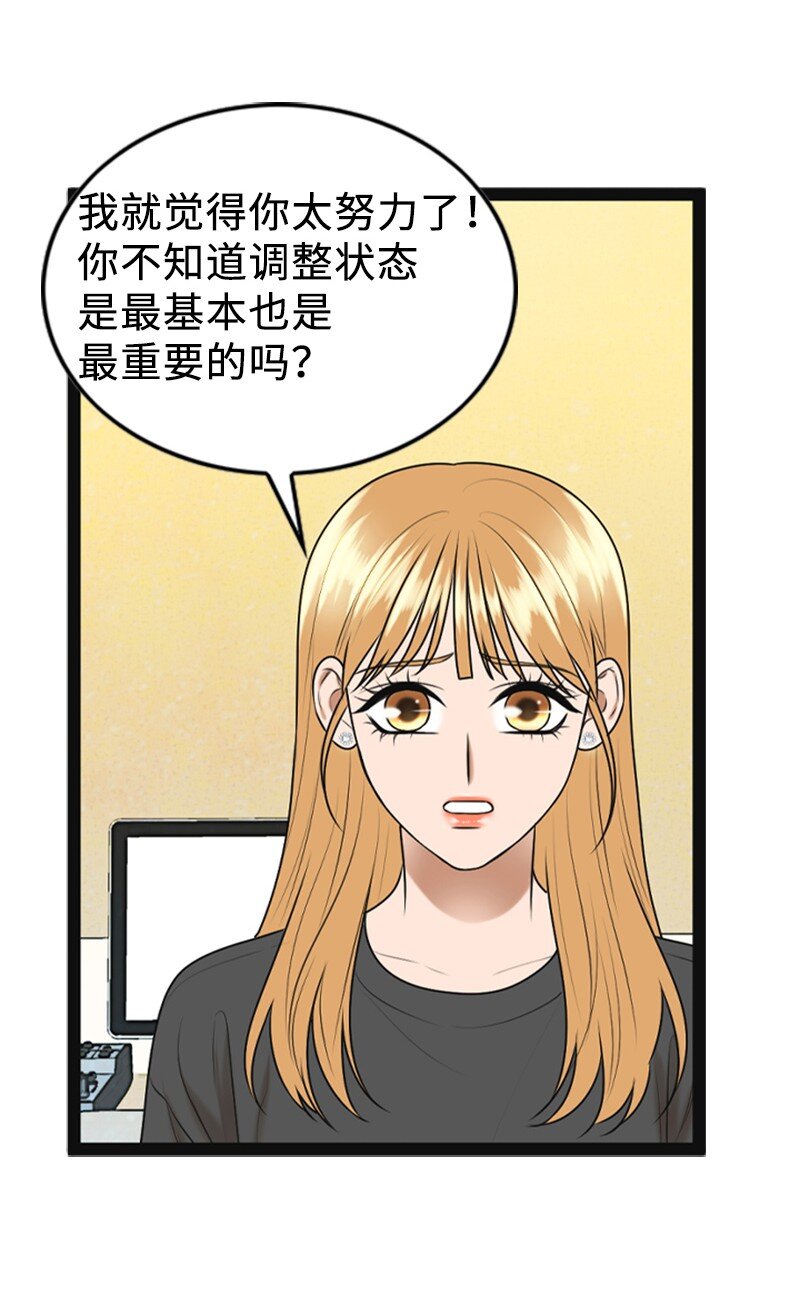94 释然(1/2)-第94话