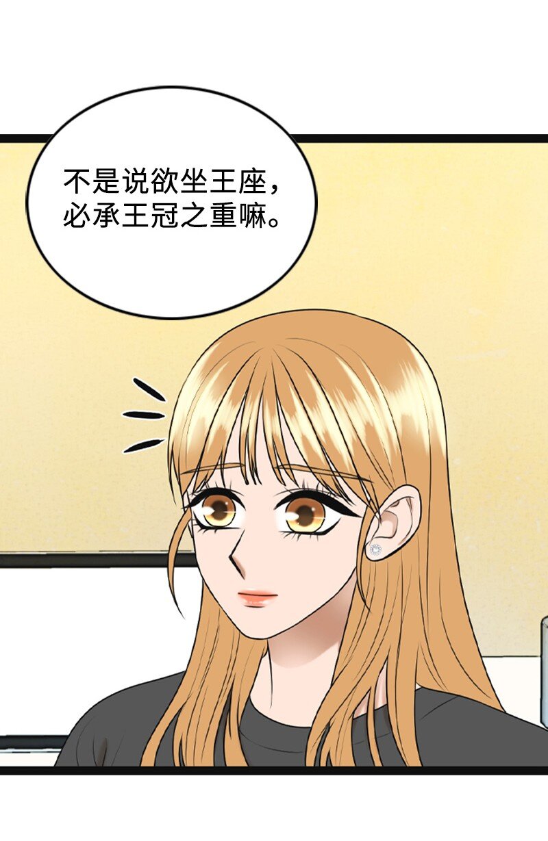 94 释然(1/2)-第94话