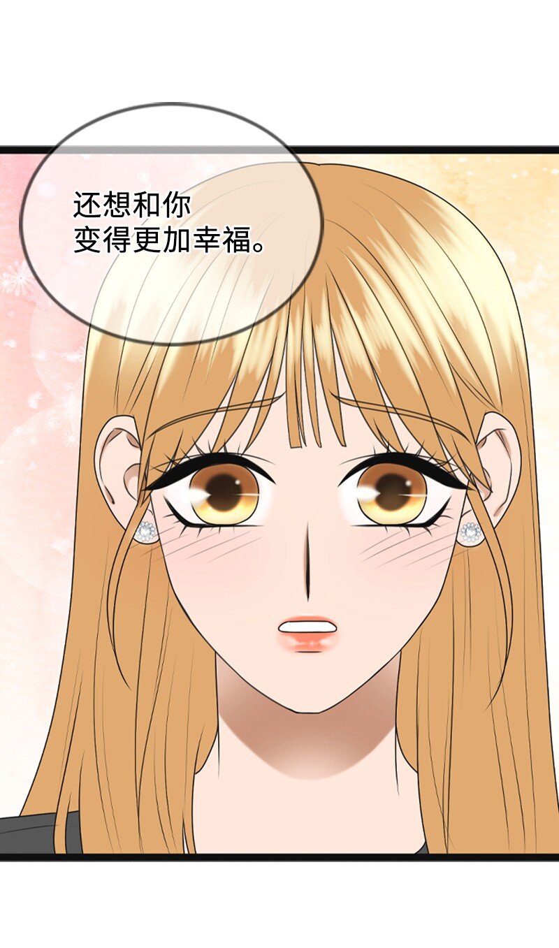 94 释然(1/2)-第94话