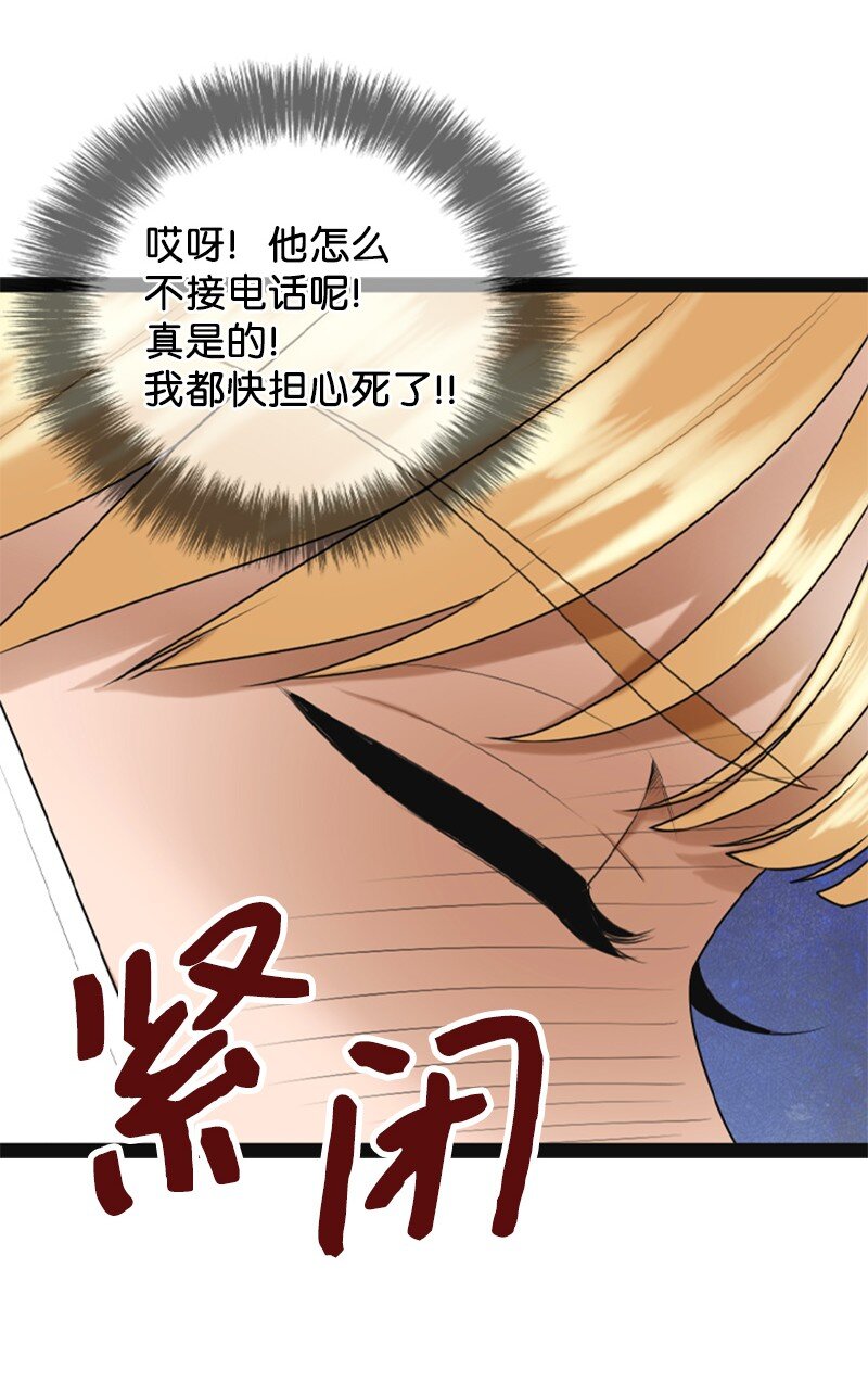 94 释然(1/2)-第94话