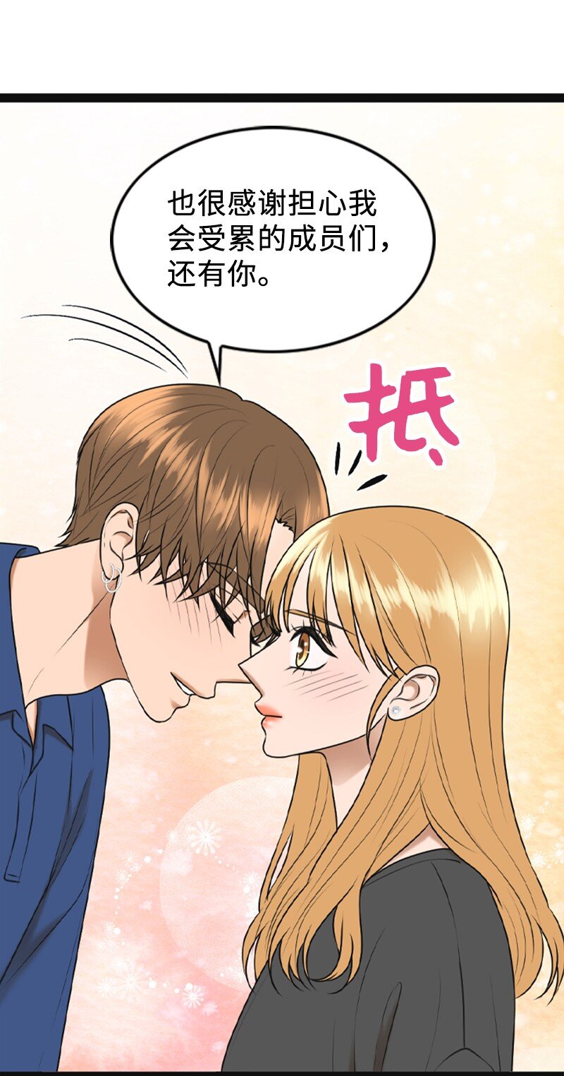 94 释然(1/2)-第94话