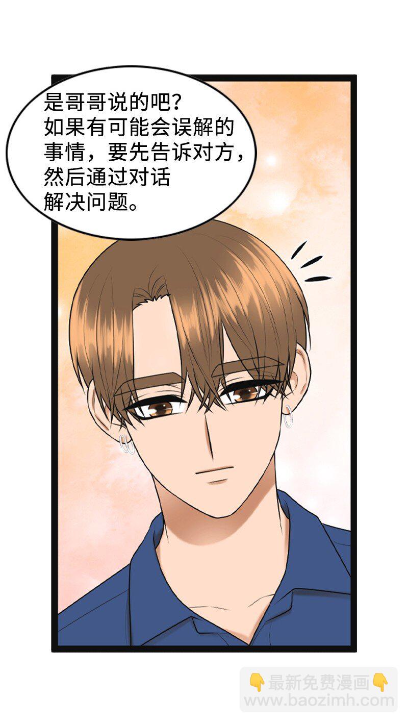 94 释然(1/2)-第94话