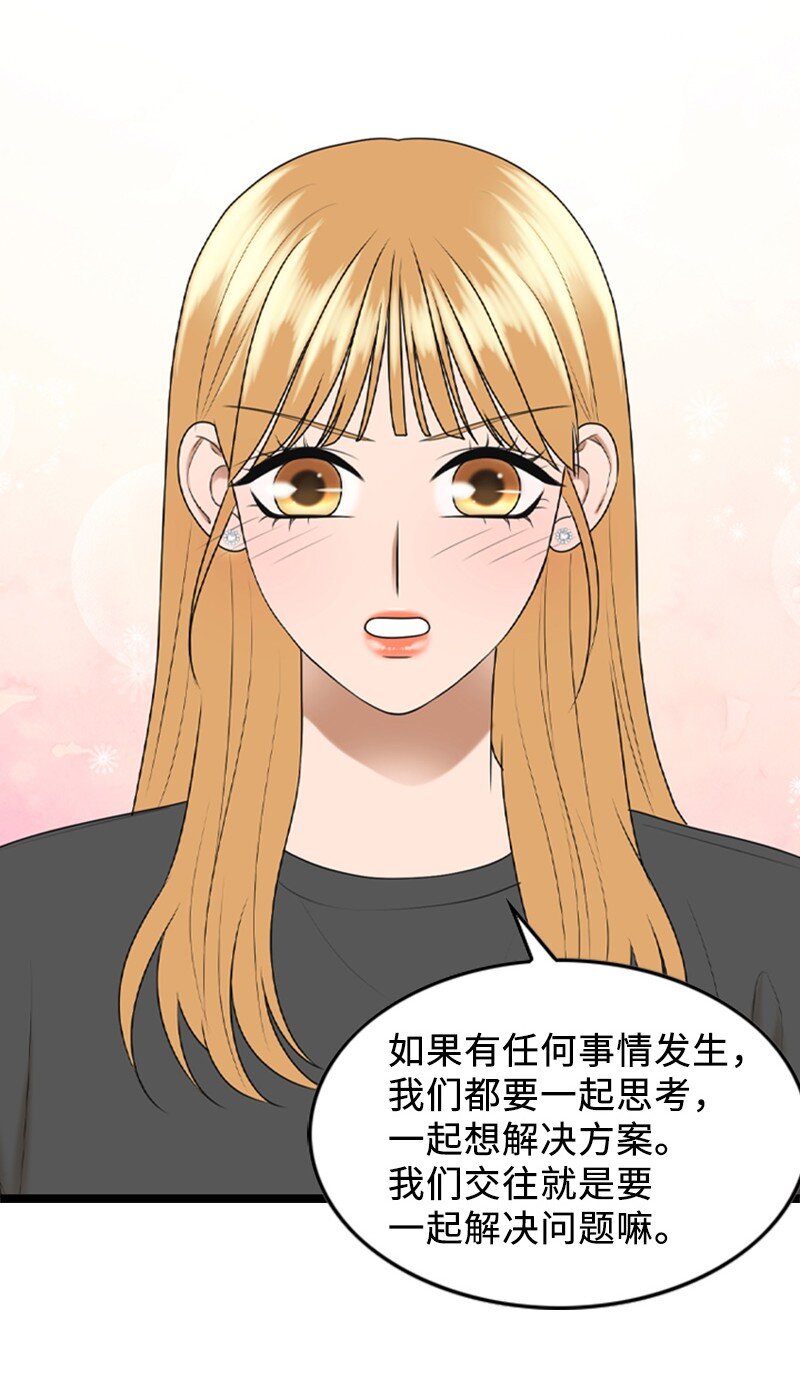 94 释然(1/2)-第94话