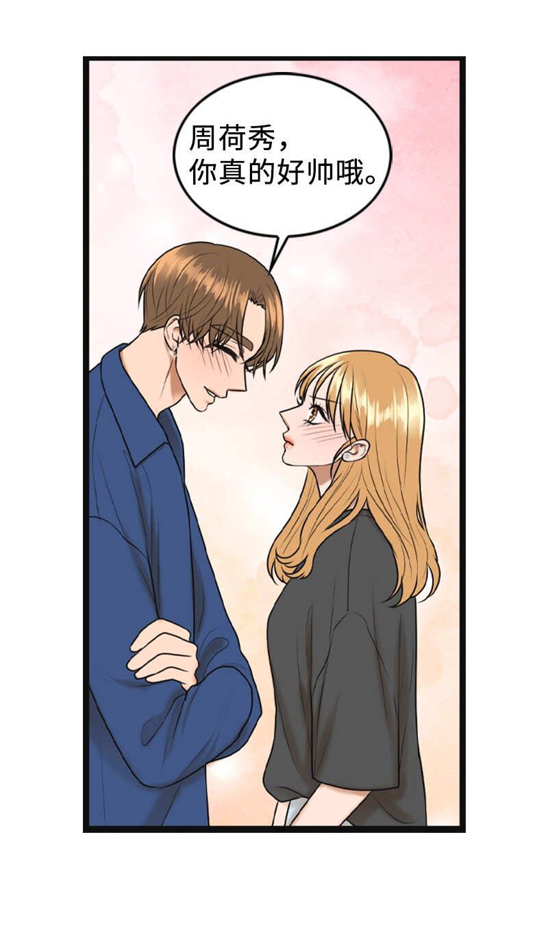 94 释然(1/2)-第94话