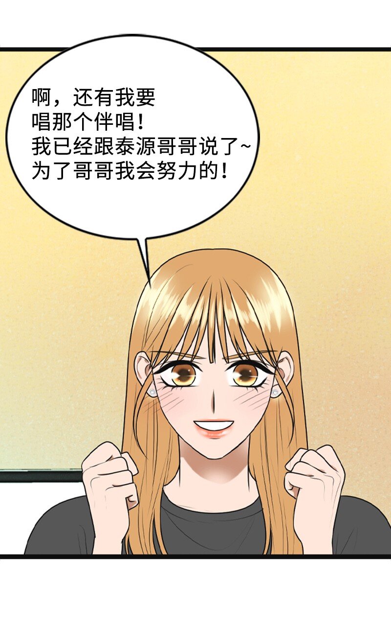 94 释然(1/2)-第94话