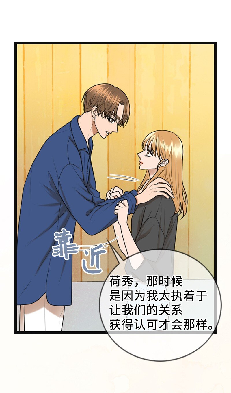 94 释然(1/2)-第94话