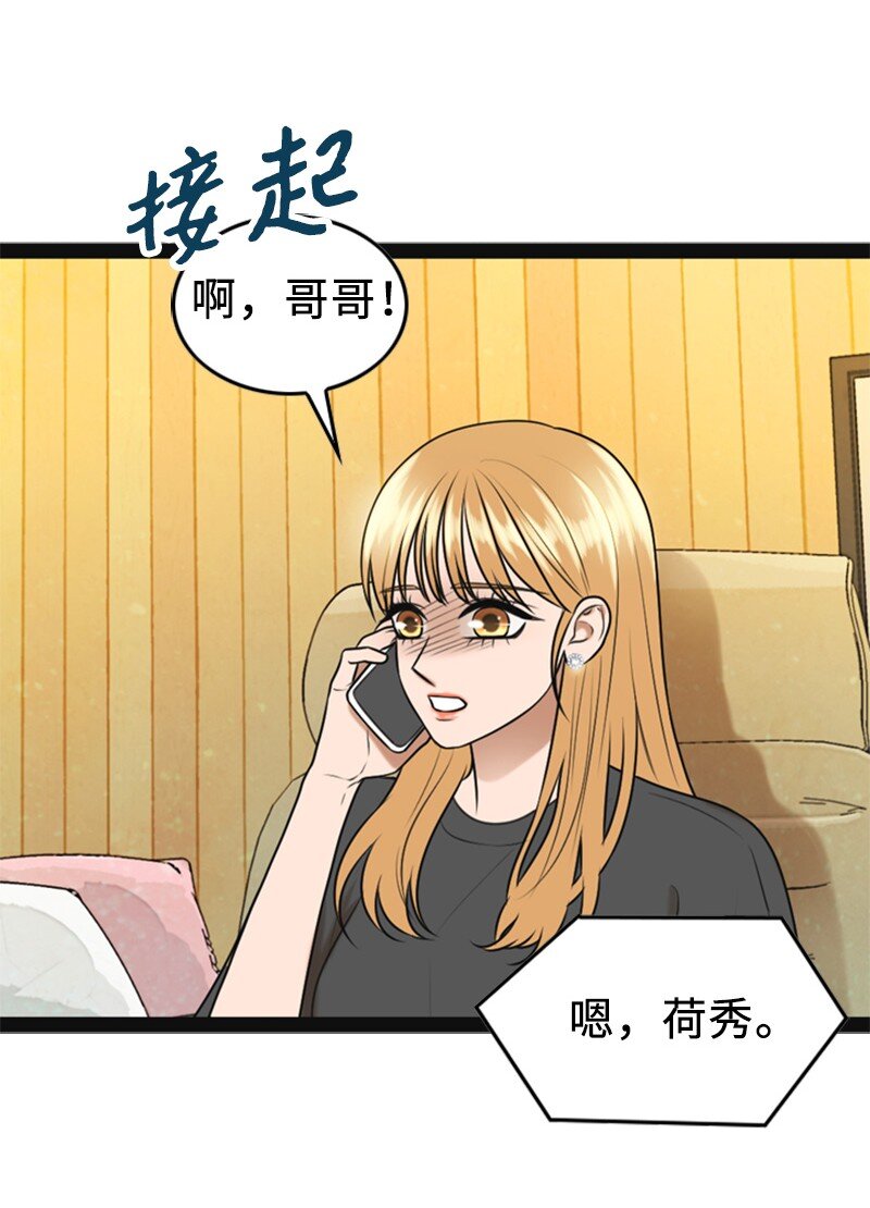 94 释然(1/2)-第94话