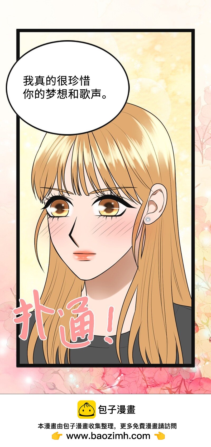 94 释然(1/2)-第94话