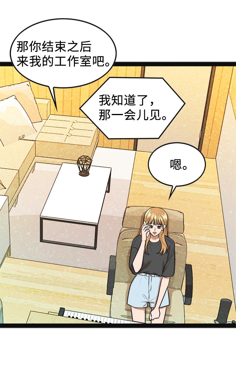 94 释然(1/2)-第94话
