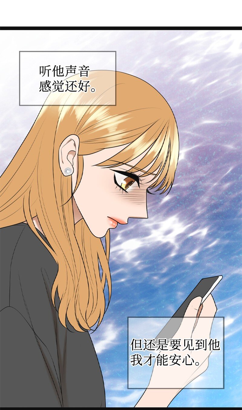 94 释然(1/2)-第94话