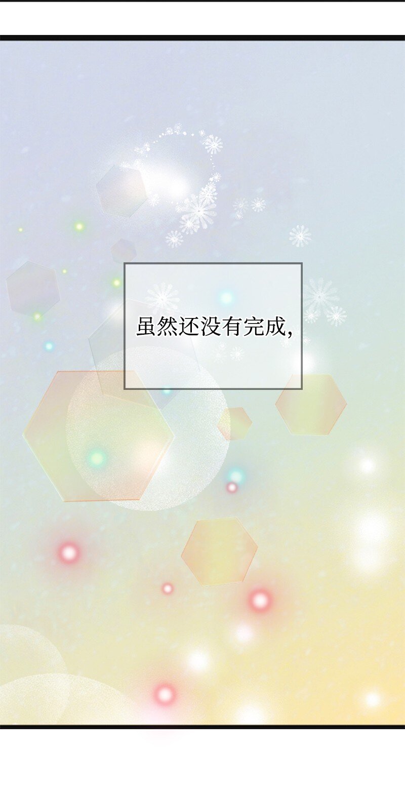 94 释然(1/2)-第94话