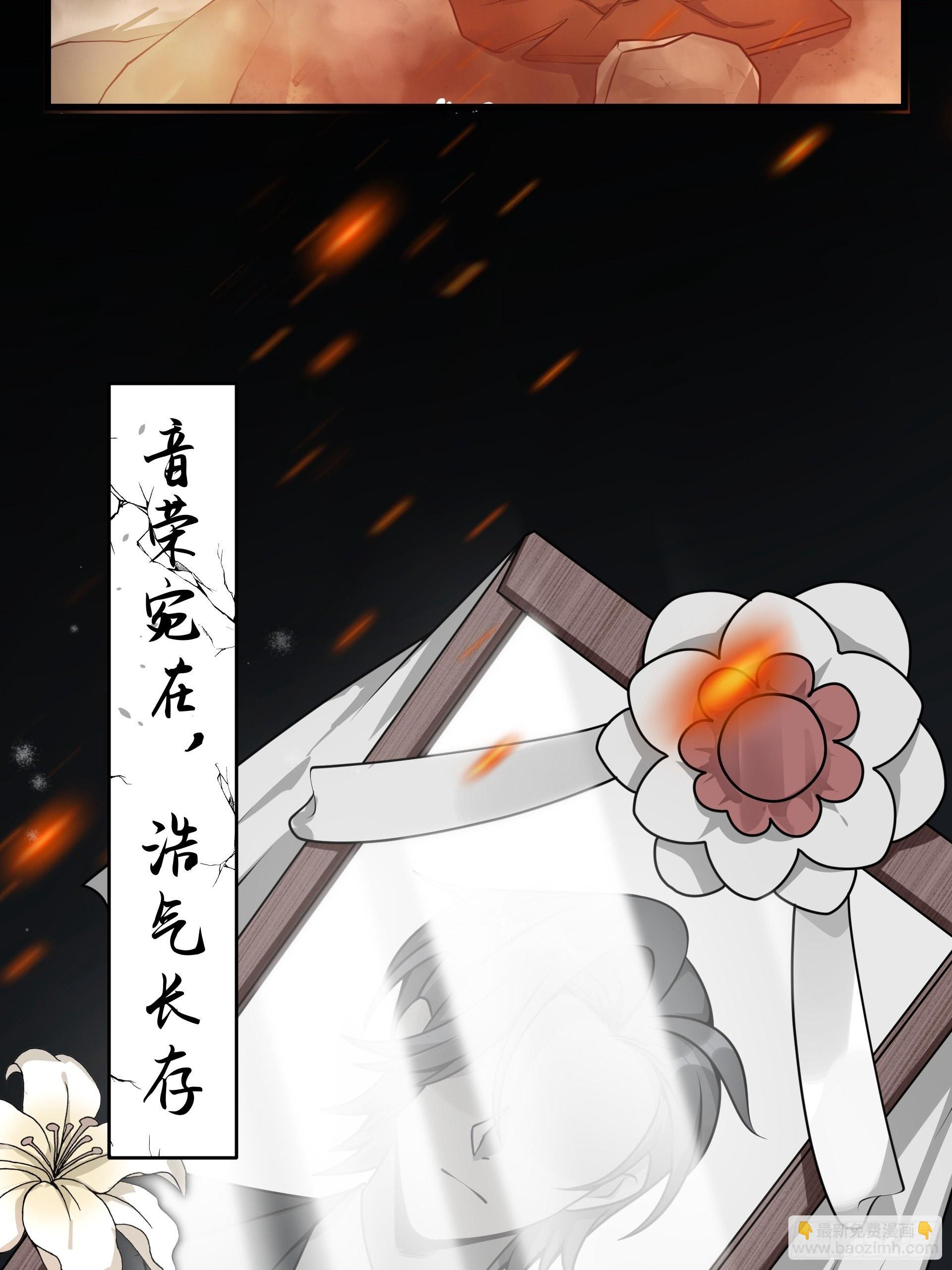 第1话 穿越成低级小怪！(1/2)-第2话