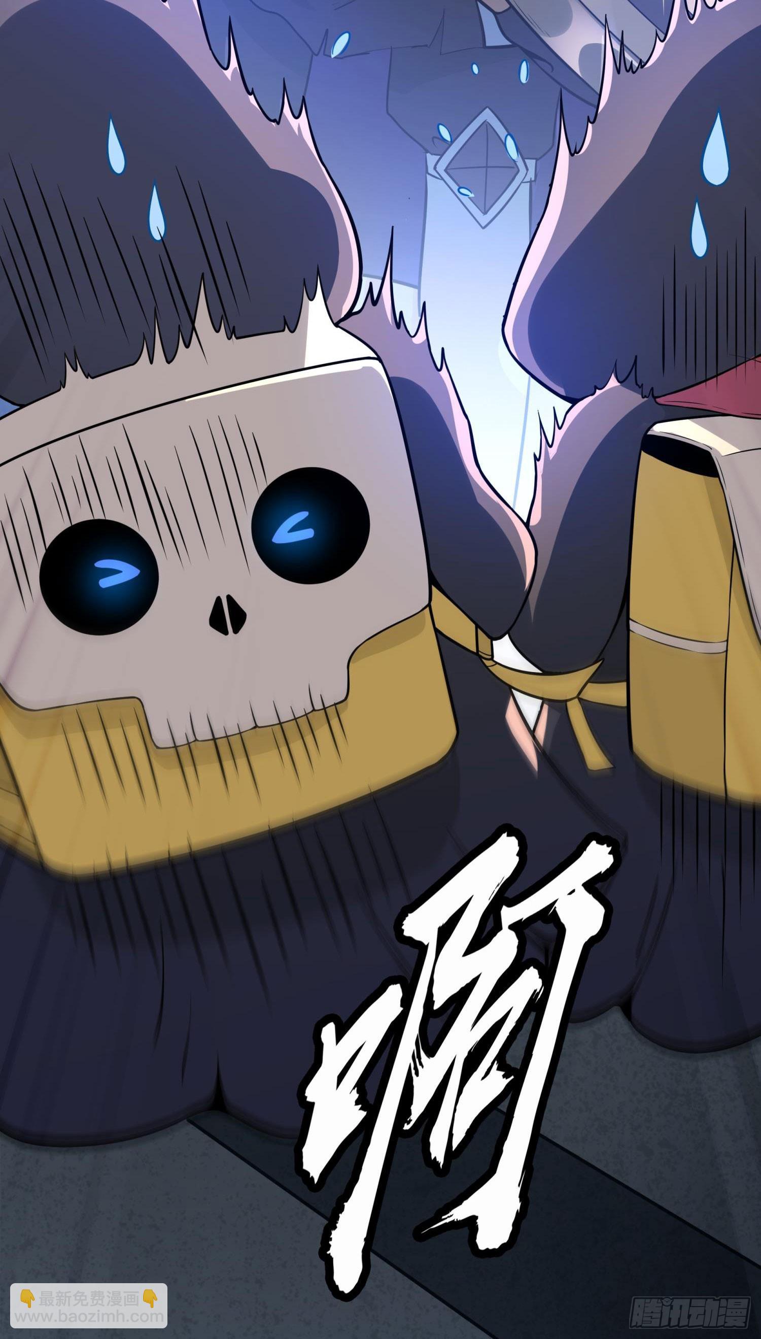 第11话 怪蜀黍与小学生(1/2)-第12话