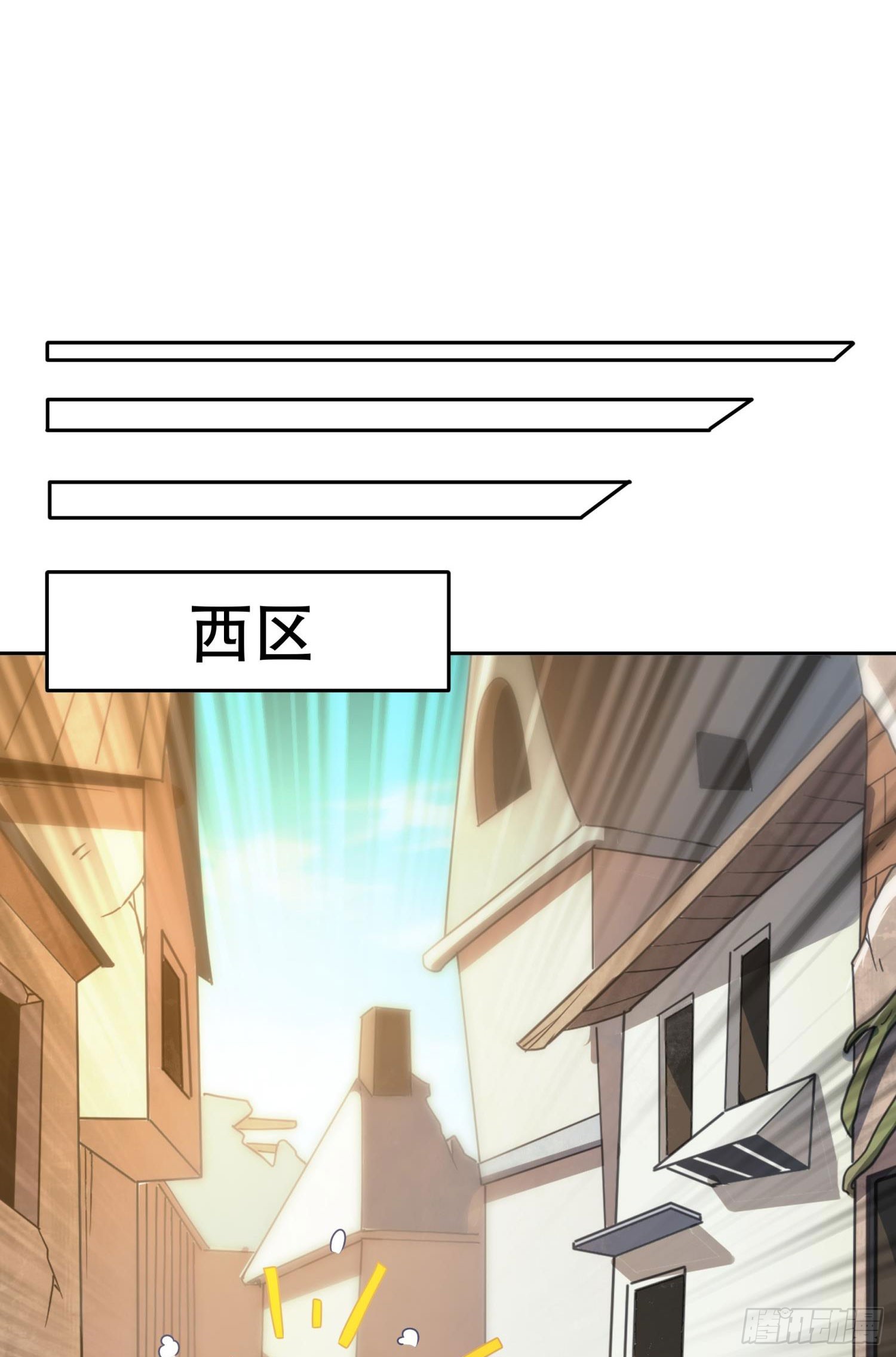 第11话 怪蜀黍与小学生(1/2)-第12话
