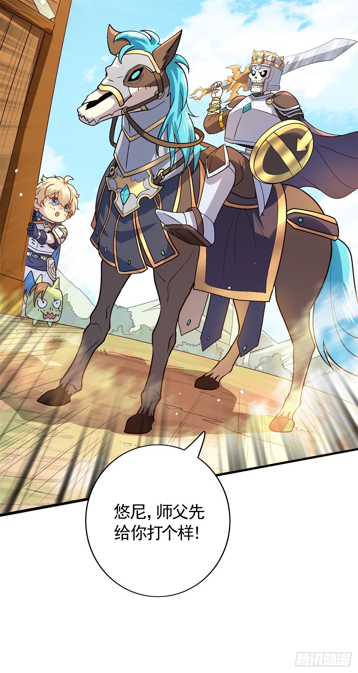 第15话 魔鬼训练开启！-第16话