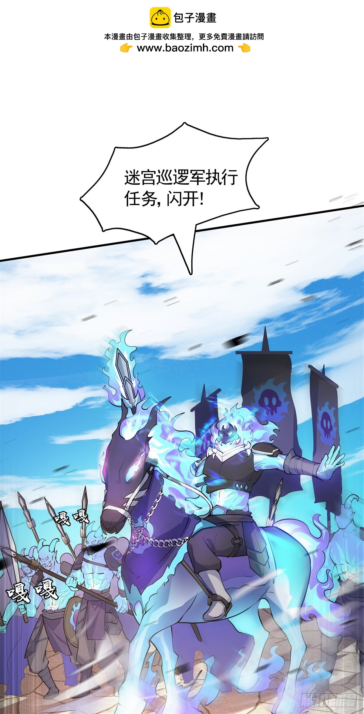 第15话 魔鬼训练开启！-第16话